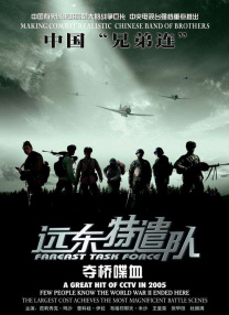 韩国三级在线久看